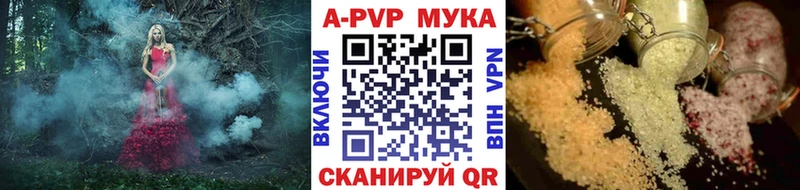 дарк нет клад  Кашира  Альфа ПВП Соль 