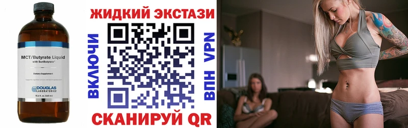 MEGA маркетплейс  Кашира  БУТИРАТ бутандиол  магазин   