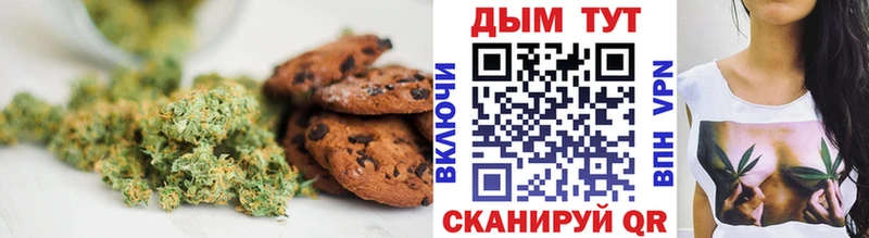 как найти   Кашира  Cannafood марихуана 