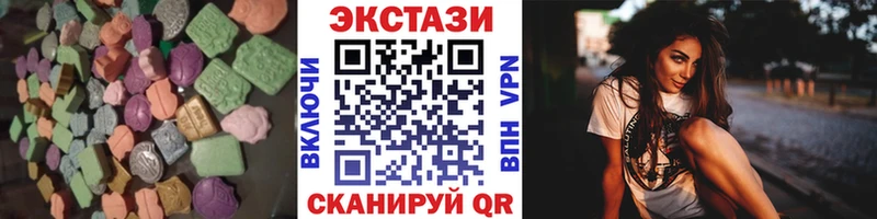 как найти   Кашира  маркетплейс телеграм  ЭКСТАЗИ 99% 