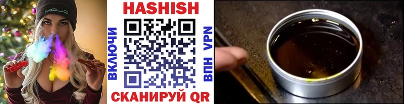 купить  сайты  Кашира  ГАШ VHQ 