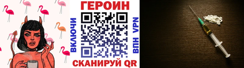 даркнет телеграм  ОМГ ОМГ   Кашира  ГЕРОИН герыч 