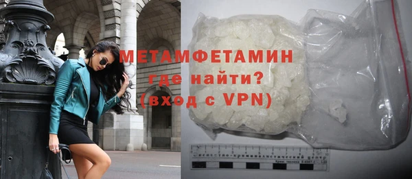 метамфетамин Елабуга