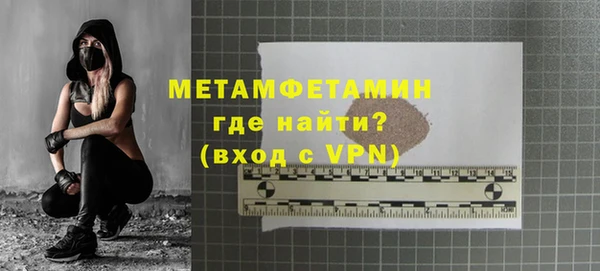 марихуана Ельня
