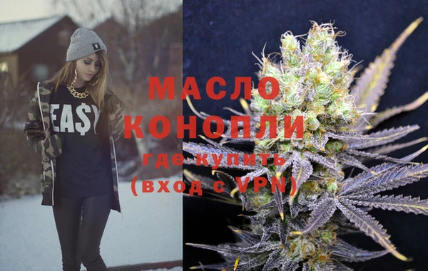 метамфетамин Елабуга