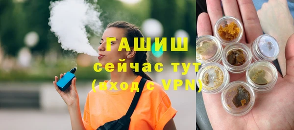 марихуана Ельня