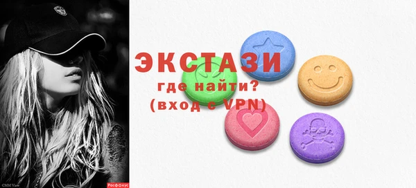 метамфетамин Елабуга