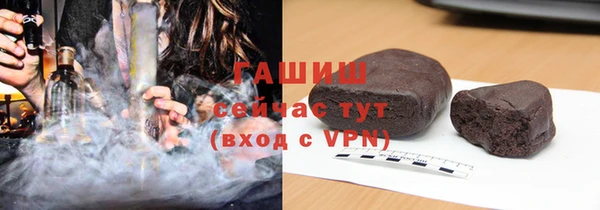 метамфетамин Елабуга