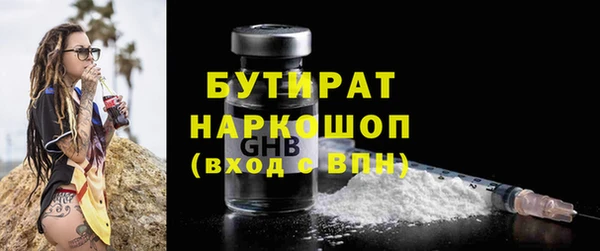 метамфетамин Елабуга