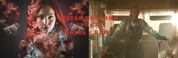 марихуана Ельня