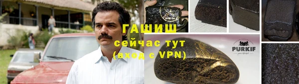 марихуана Ельня