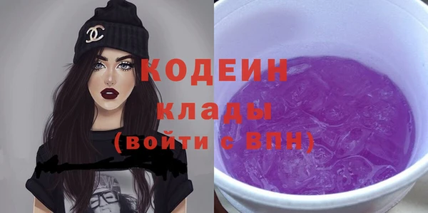метамфетамин Елабуга