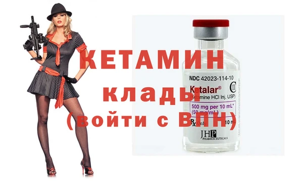 марихуана Ельня