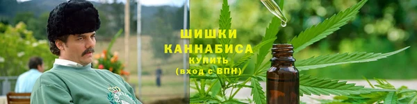 марихуана Ельня