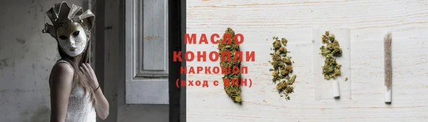марихуана Ельня