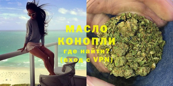 марихуана Ельня