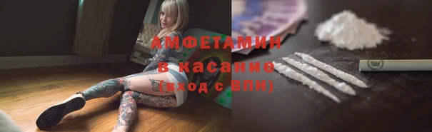 метамфетамин Елабуга