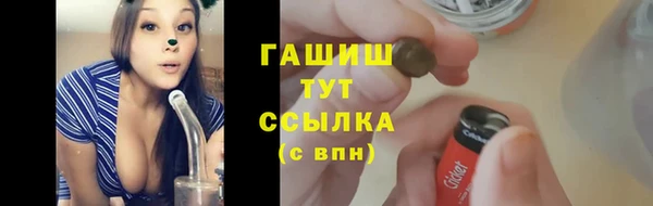 метамфетамин Елабуга