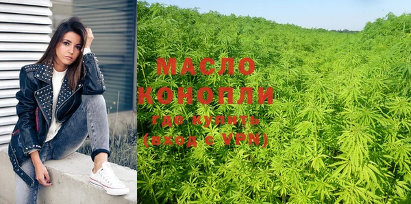 метамфетамин Елабуга