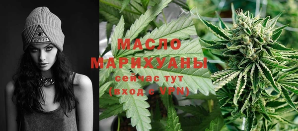 метамфетамин Елабуга