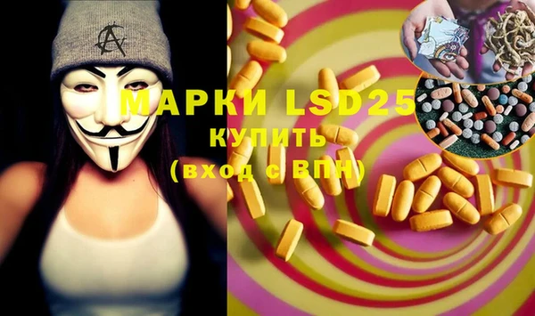 метамфетамин Елабуга