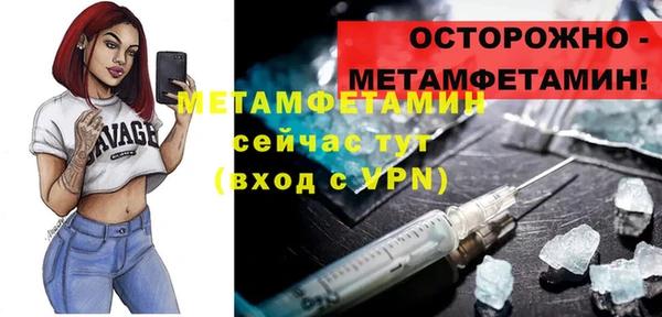 прущая мука Елизово