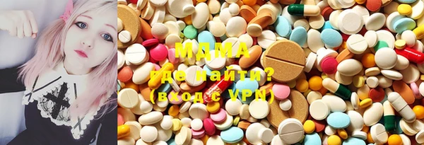 метамфетамин Елабуга