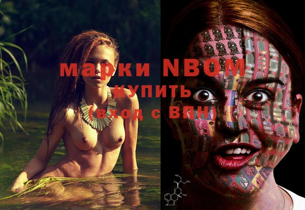 метамфетамин Елабуга