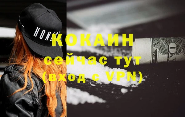 метамфетамин Елабуга