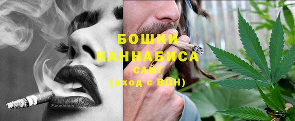 марихуана Ельня