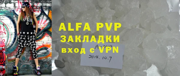 метамфетамин Елабуга
