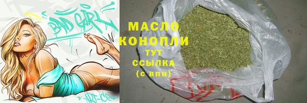 марихуана Ельня
