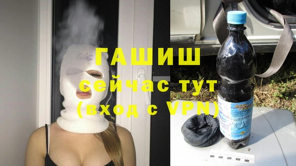 марихуана Ельня