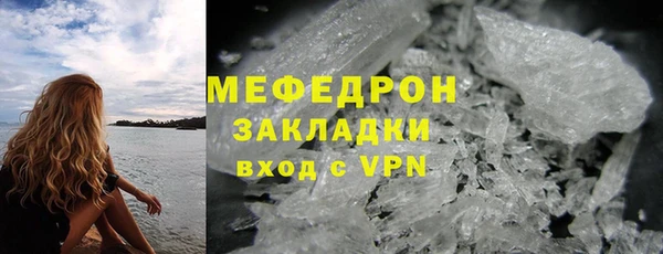 марихуана Ельня