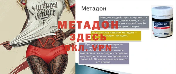 марихуана Ельня