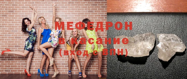 прущая мука Елизово