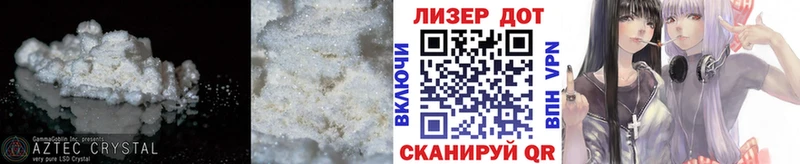ЛСД экстази кислота где продают наркотики Кашира