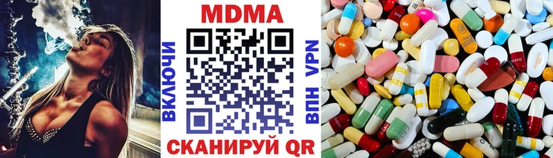 закладка  Кашира  KRAKEN маркетплейс  МДМА Molly 
