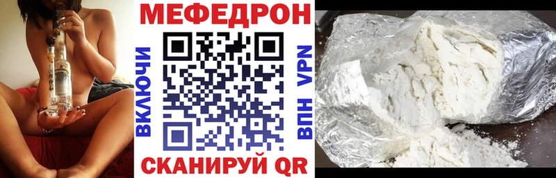 Мефедрон мука  Кашира 