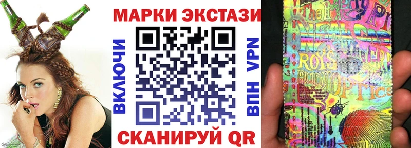 продажа наркотиков  Кашира  Марки 25I-NBOMe 1,8мг 